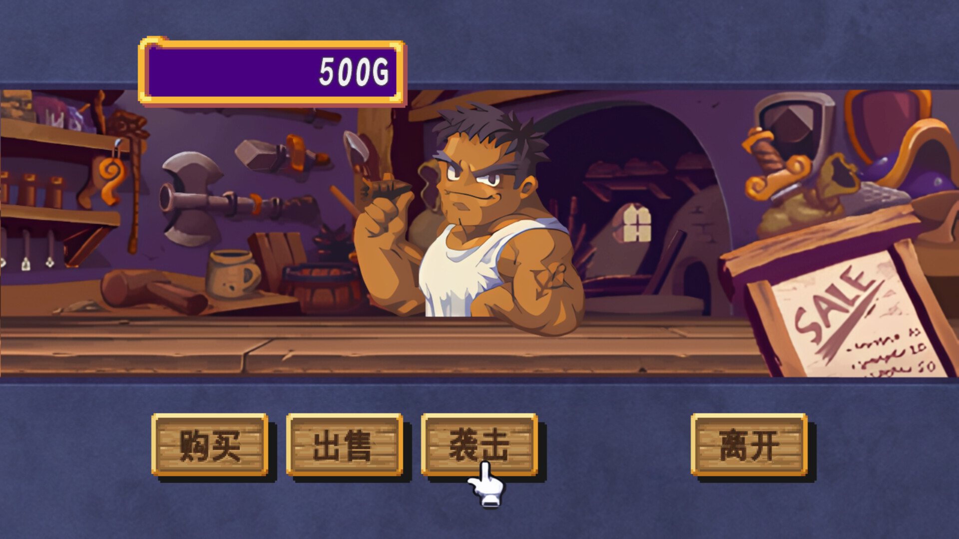 图片[7]-托克朋！怒之铁剑|Dokapon! Sword of Fury|1.1.4-萌芽游戏