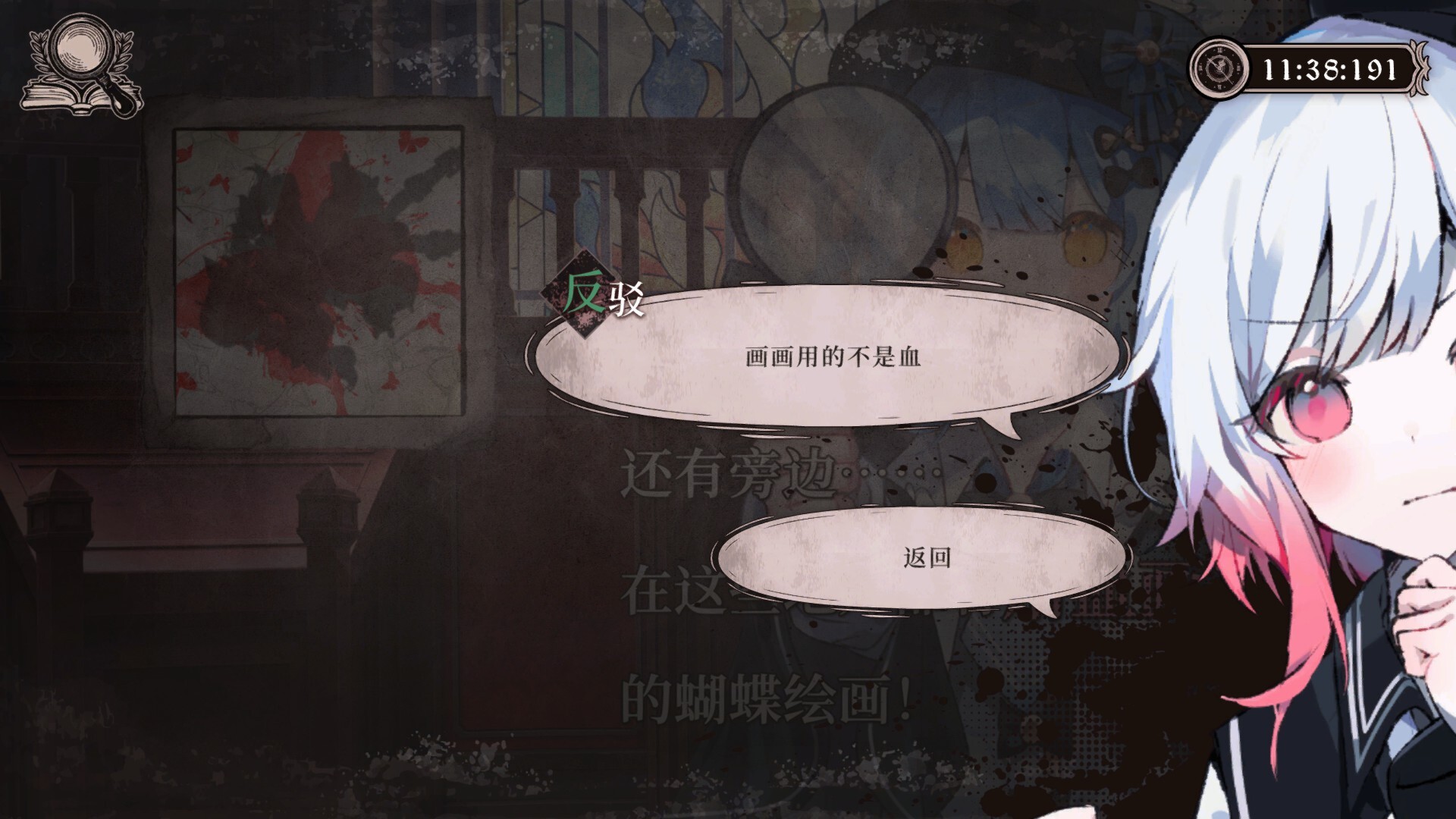 图片[5]-魔法少女的魔女审判|Magical Girl Witch Trials|1.1.2-萌芽游戏