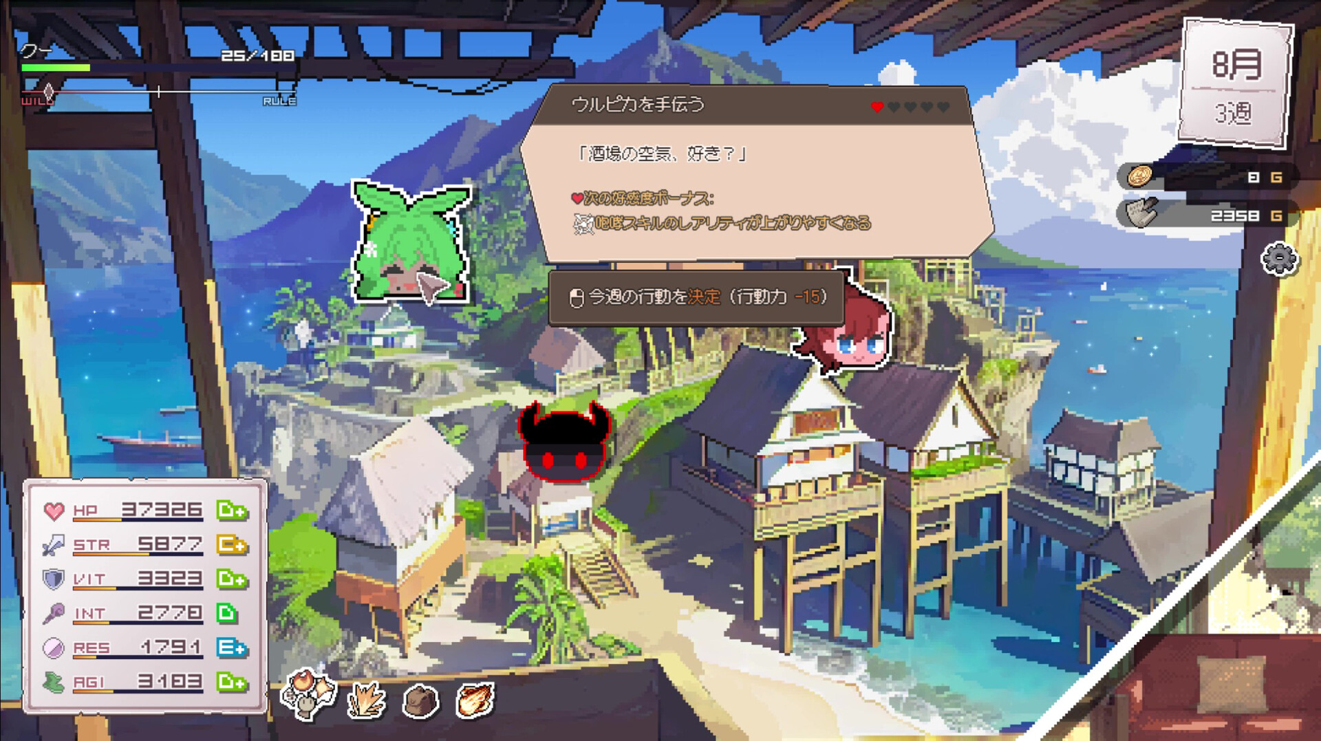 图片[10]-龙娘养成计划|Drapline|0.9.2-萌芽游戏