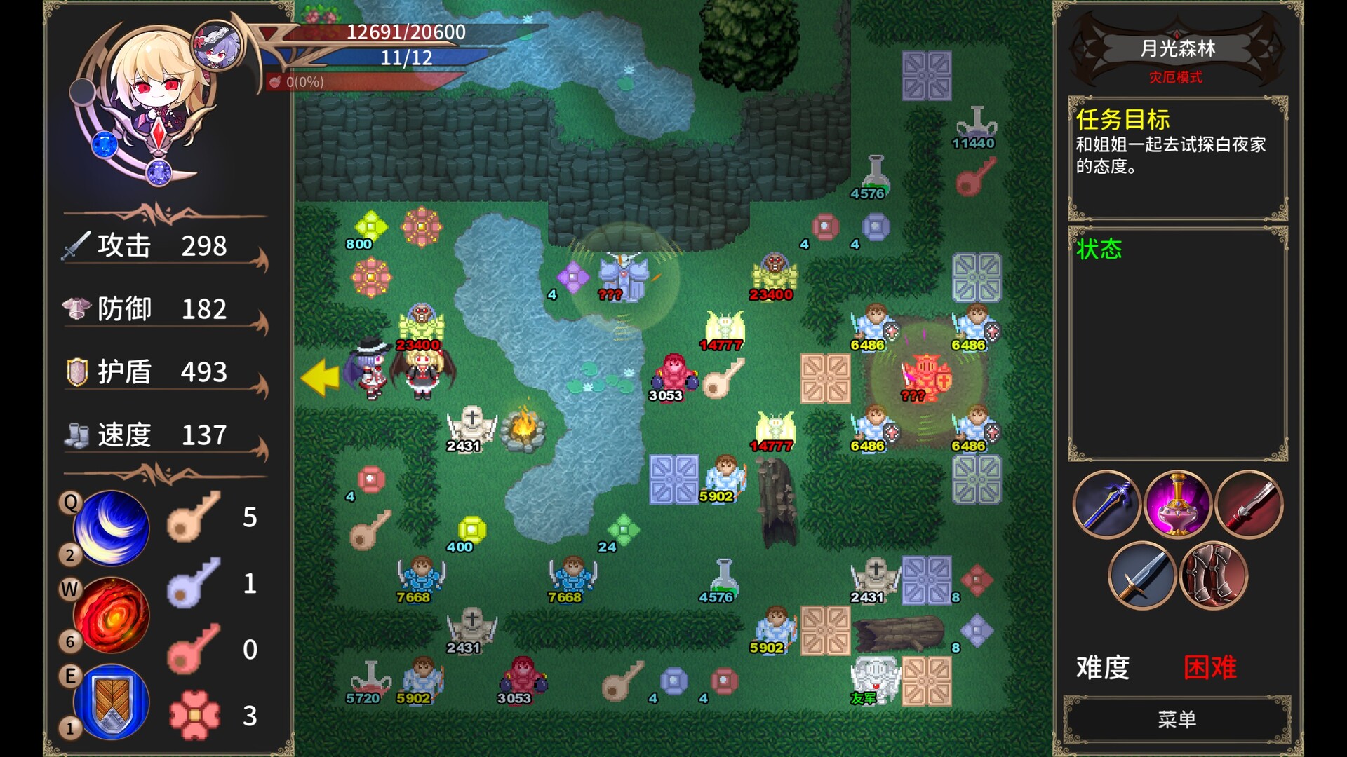 图片[3]-绯红编年史|Chronicle of Scarlet|1.0.2.1-萌芽游戏