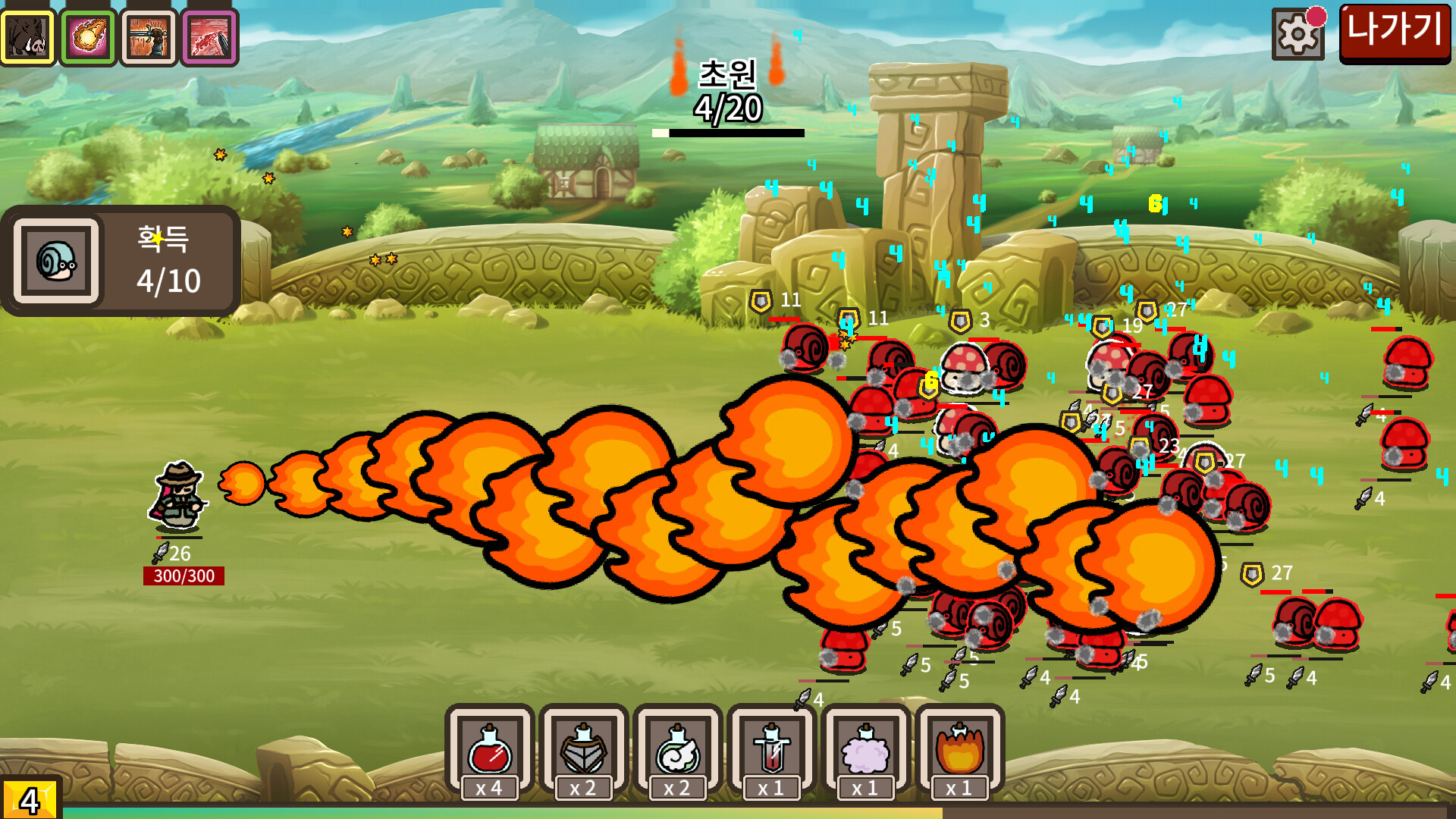 Legacy of Defense - 防御遗产 截图 3