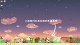 截图 #1
