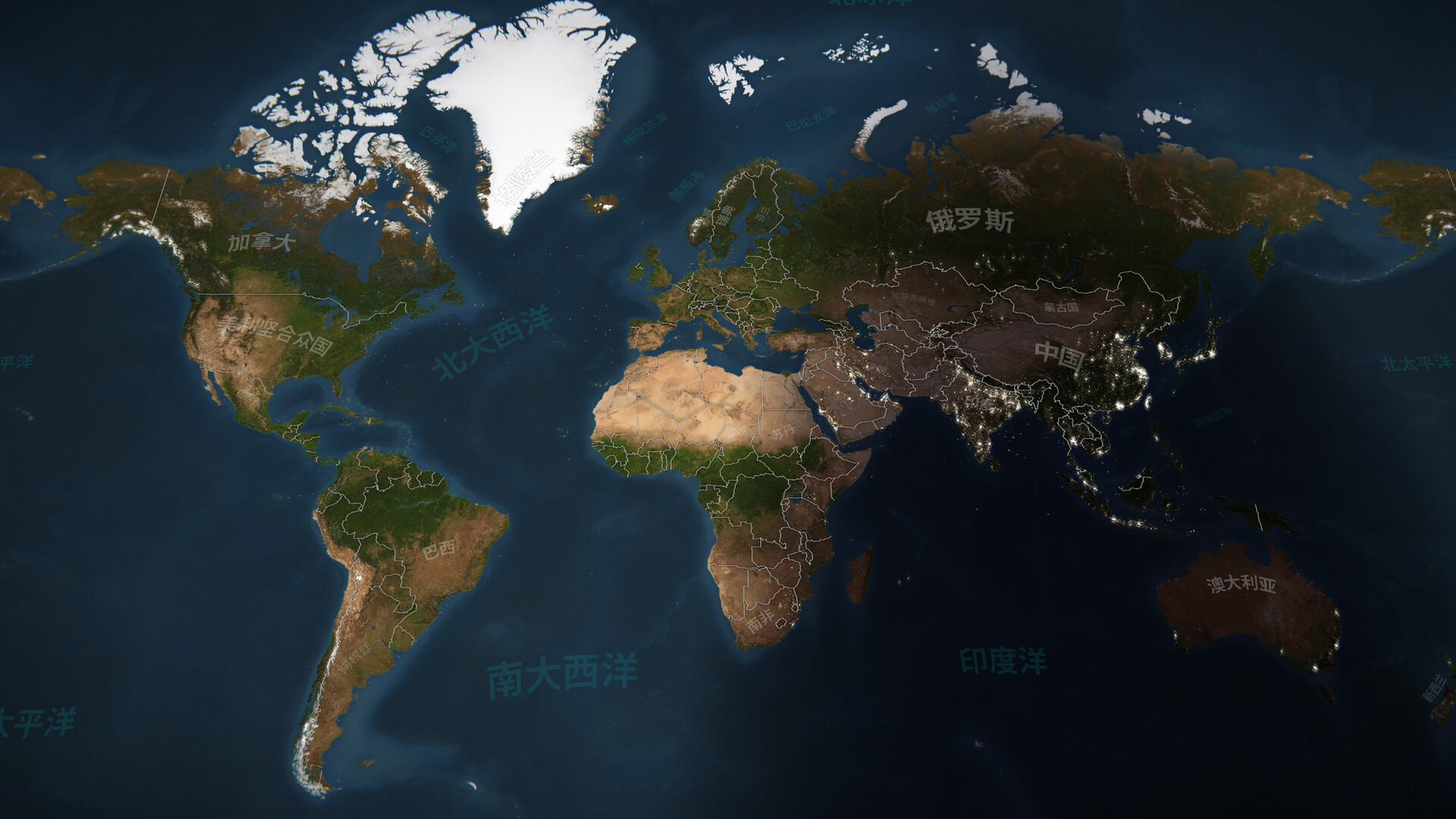 Worldwide Rush 截图 1