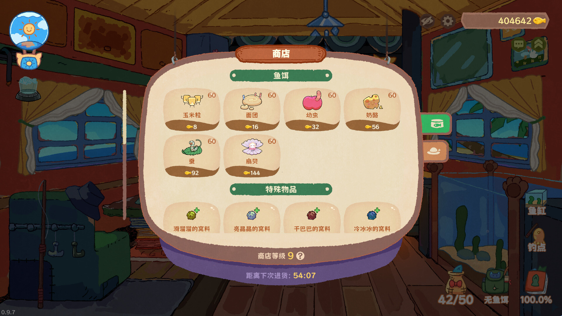 图片[13]-猫猫钓游记|Fischers Fishing Journey|1.1.5|整合全DLC-萌芽游戏