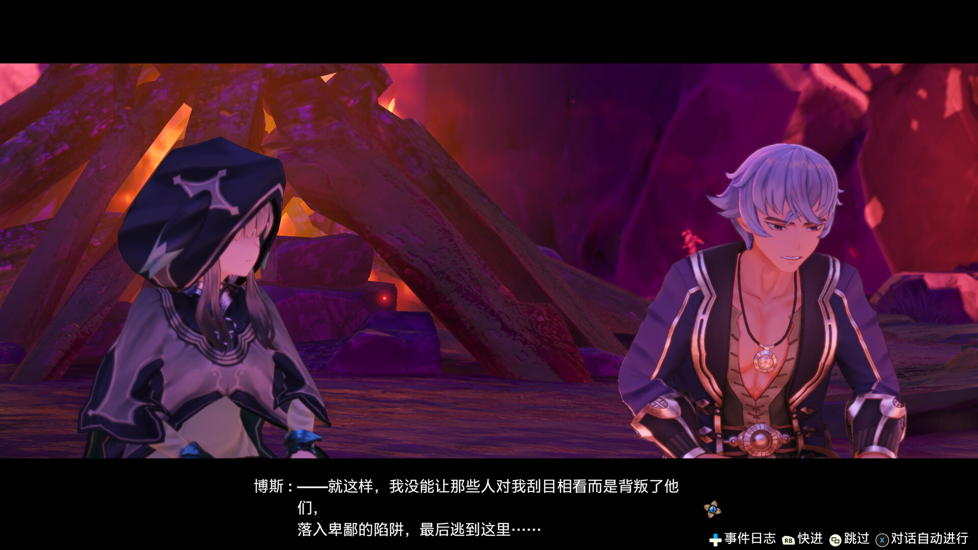 图片[6]-莱莎的炼金工房 ～常暗女王与秘密藏身处～ DX|Atelier Ryza Ever Darkness & The Secret Hideout DX|1.02-萌芽游戏