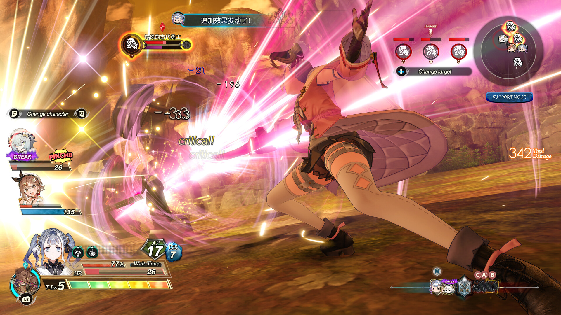图片[3]-莱莎的炼金工房2 ～失落传说与秘密妖精～ DX|Atelier Ryza 2 Lost Legends & The Secret Fairy DX|1.01-萌芽游戏