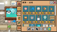 截图 #3