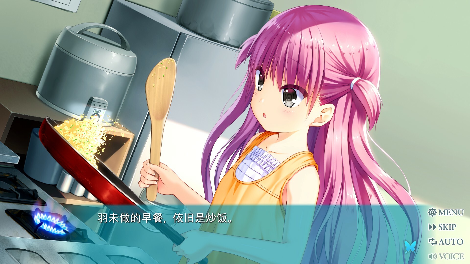 图片[17]-夏日口袋：流光蓝|Summer Pockets Reflection Blue|1.4.2.1-萌芽游戏