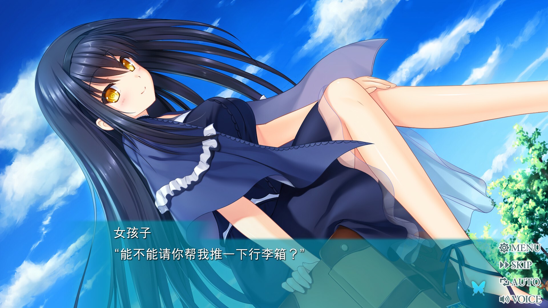 图片[13]-夏日口袋：流光蓝|Summer Pockets Reflection Blue|1.4.2.1-萌芽游戏