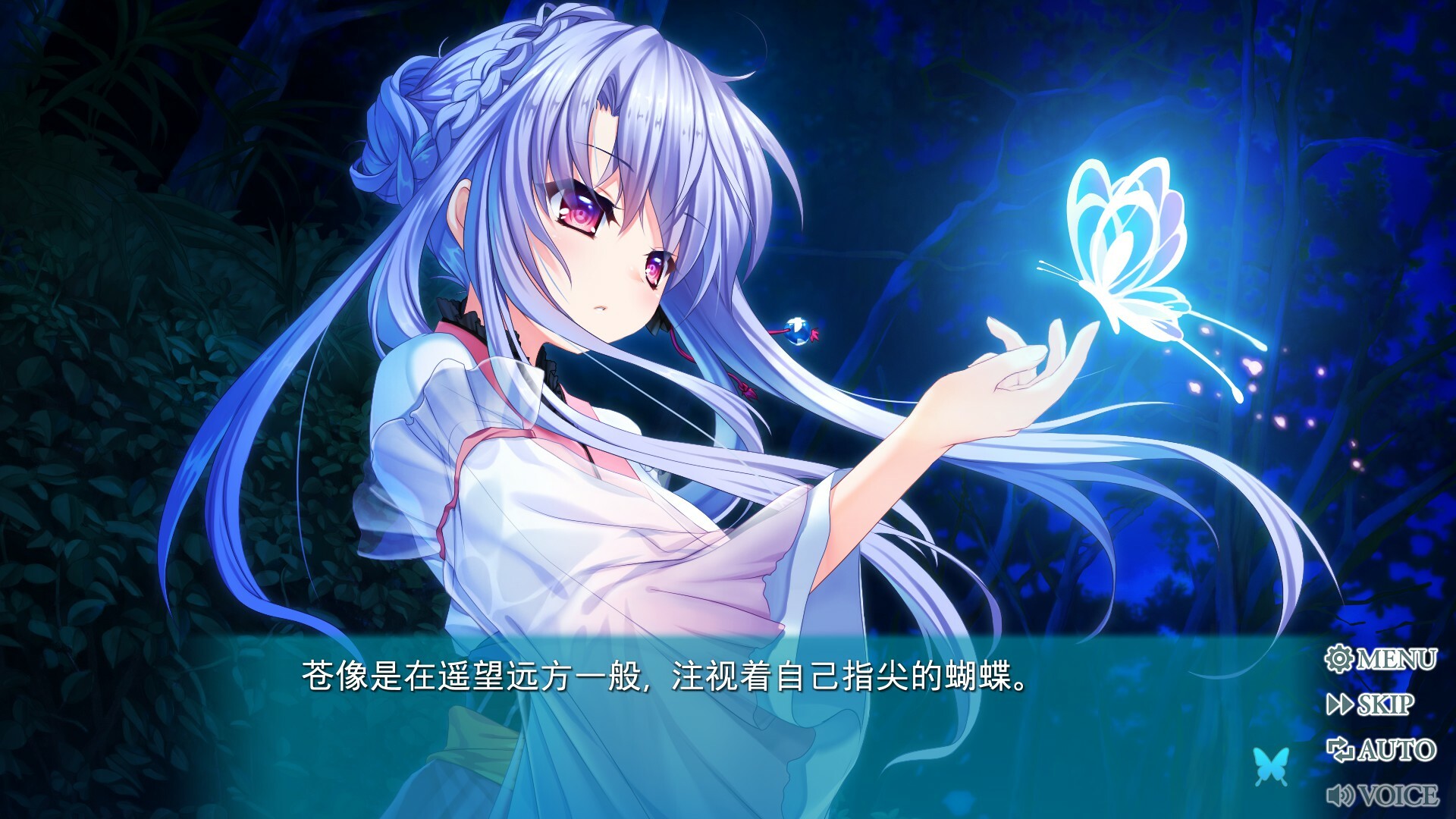 图片[12]-夏日口袋：流光蓝|Summer Pockets Reflection Blue|1.4.2.1-萌芽游戏