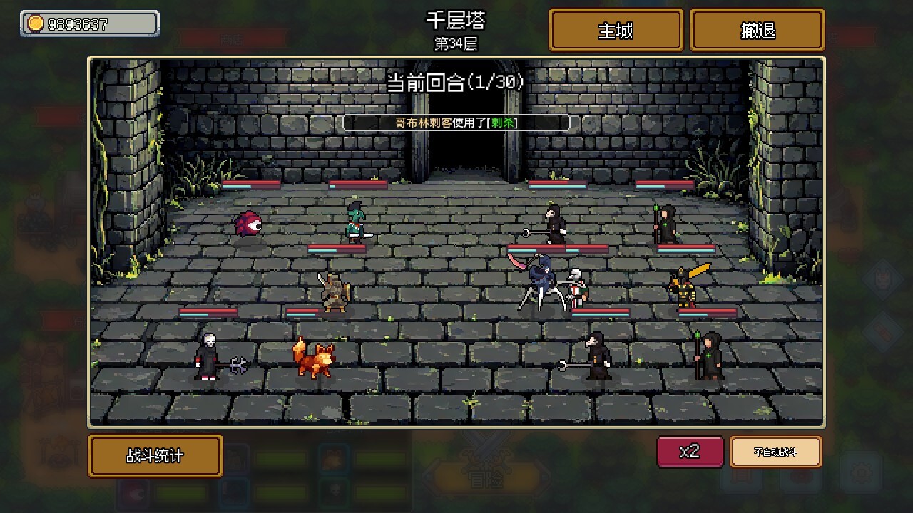 梦幻地下城:放置好时光 截图 2