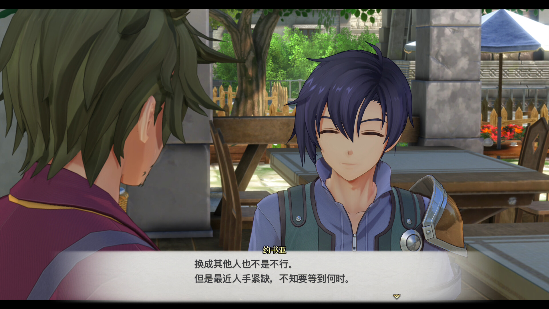 图片[10]-空之轨迹 the 1st|Sora No Kiseki the 1st|1.06.3|整合全DLC-萌芽游戏