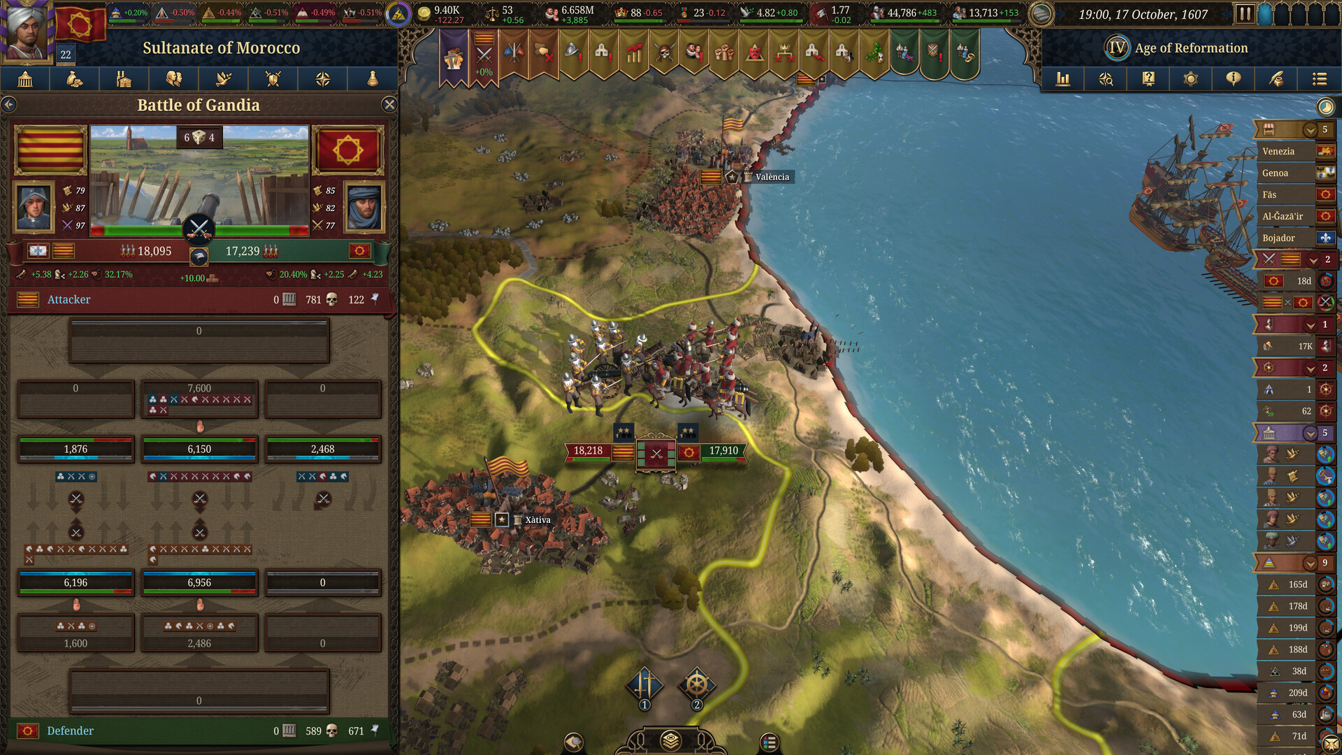 Europa Universalis V 截图 5