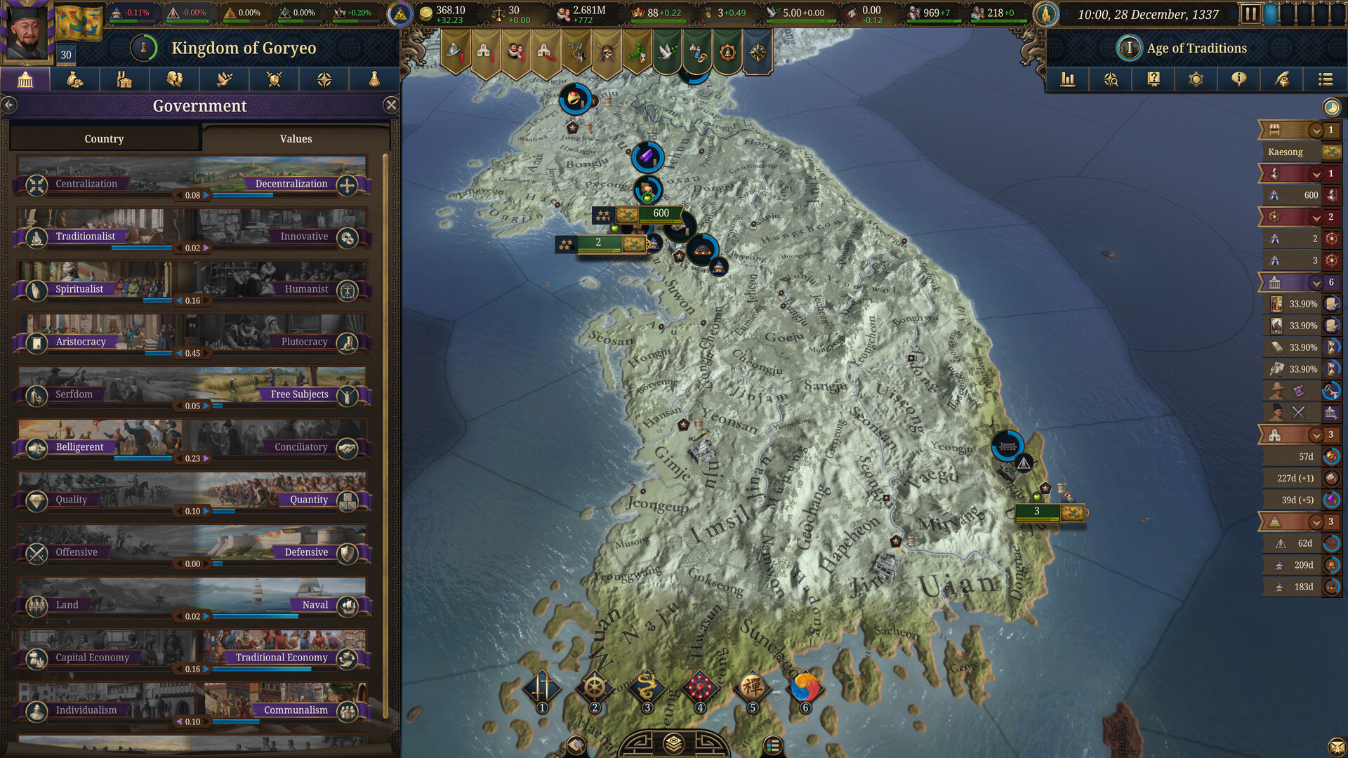 Europa Universalis V 截图 12