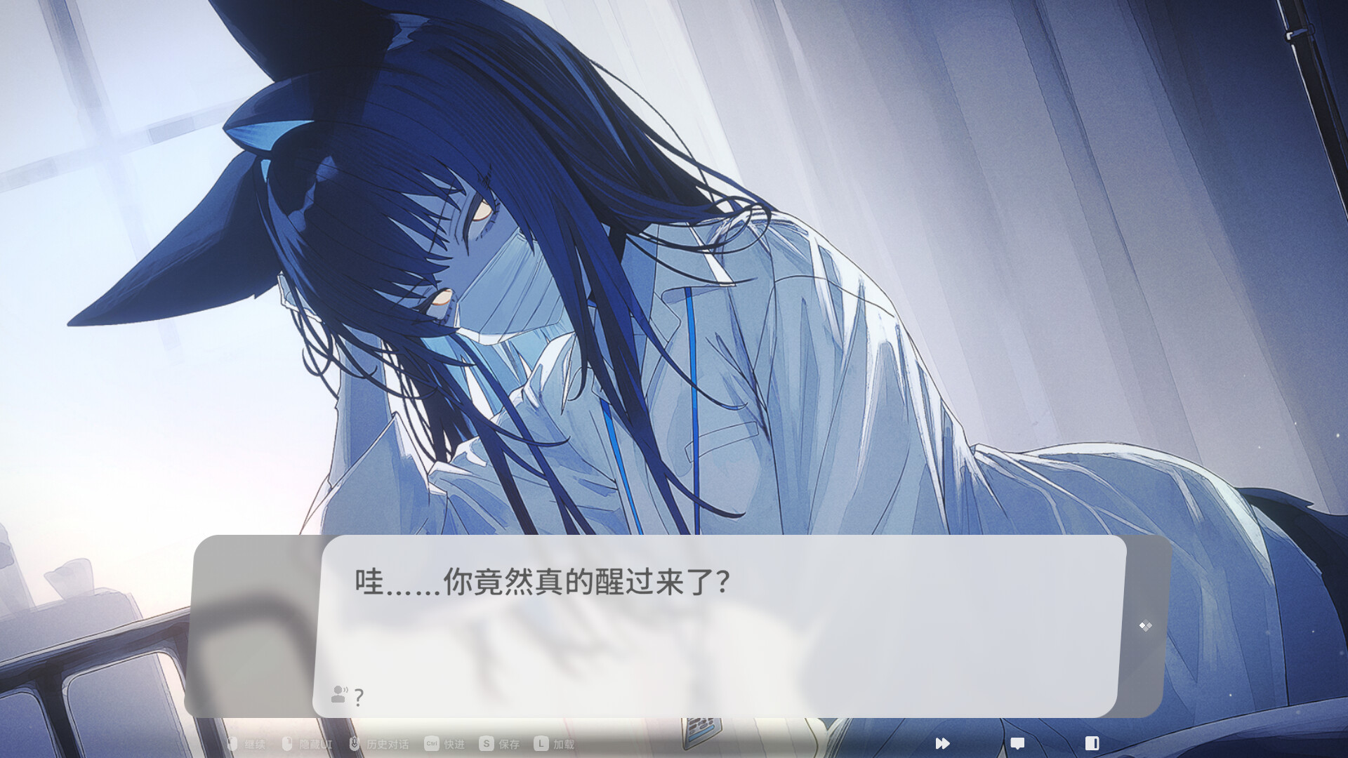 萨妮羊研究室 截图 1