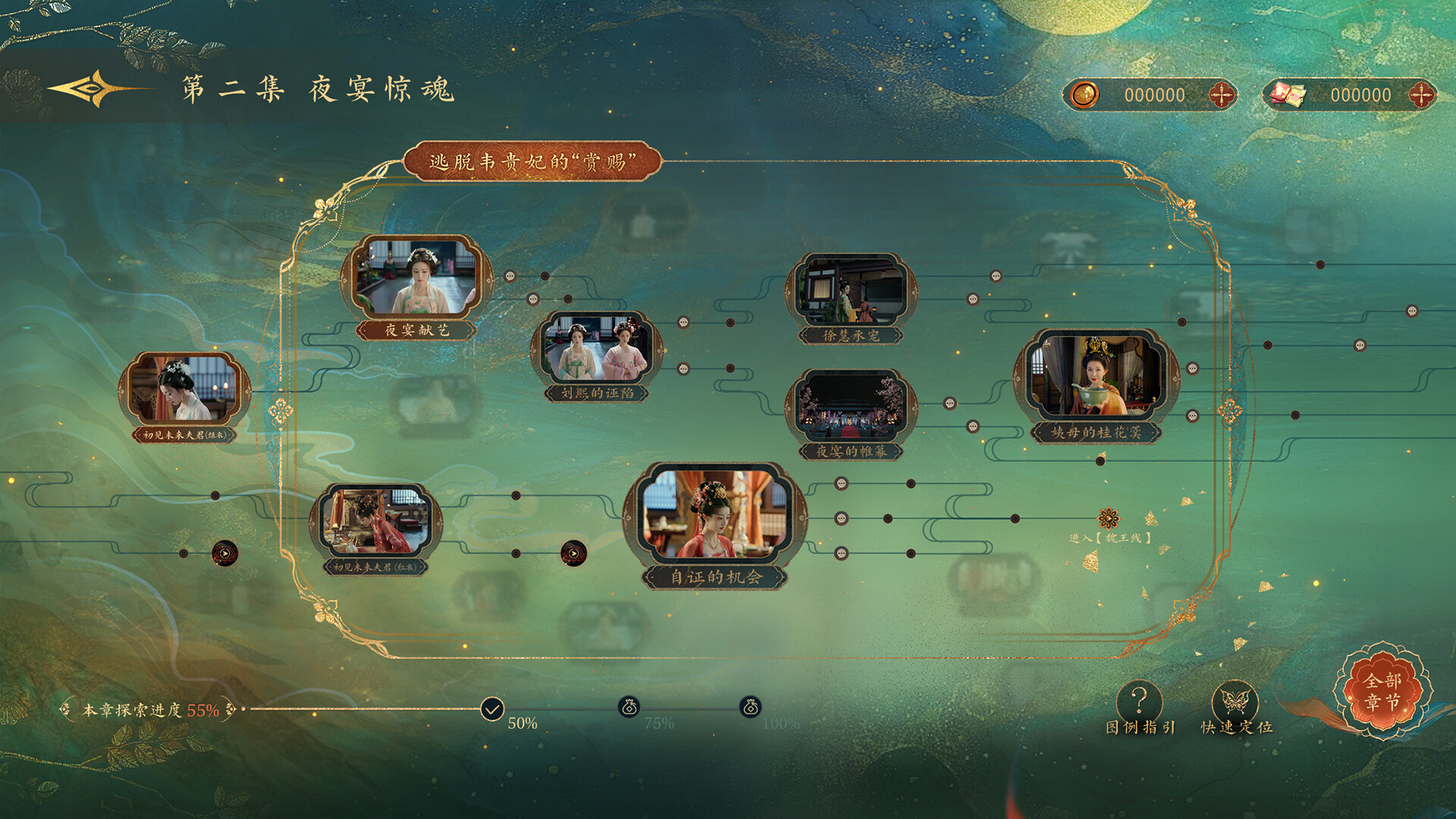 图片[13]-女王的游戏：盛世天下 媚娘篇|Road to Empress I|Build22921822-萌芽游戏