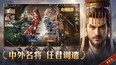 截图 #4