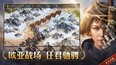 截图 #3