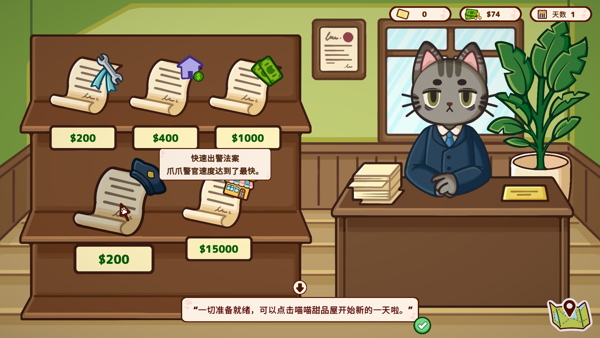 图片[17]-喵喵甜品屋|Cats & Cups|1.3.1-萌芽游戏
