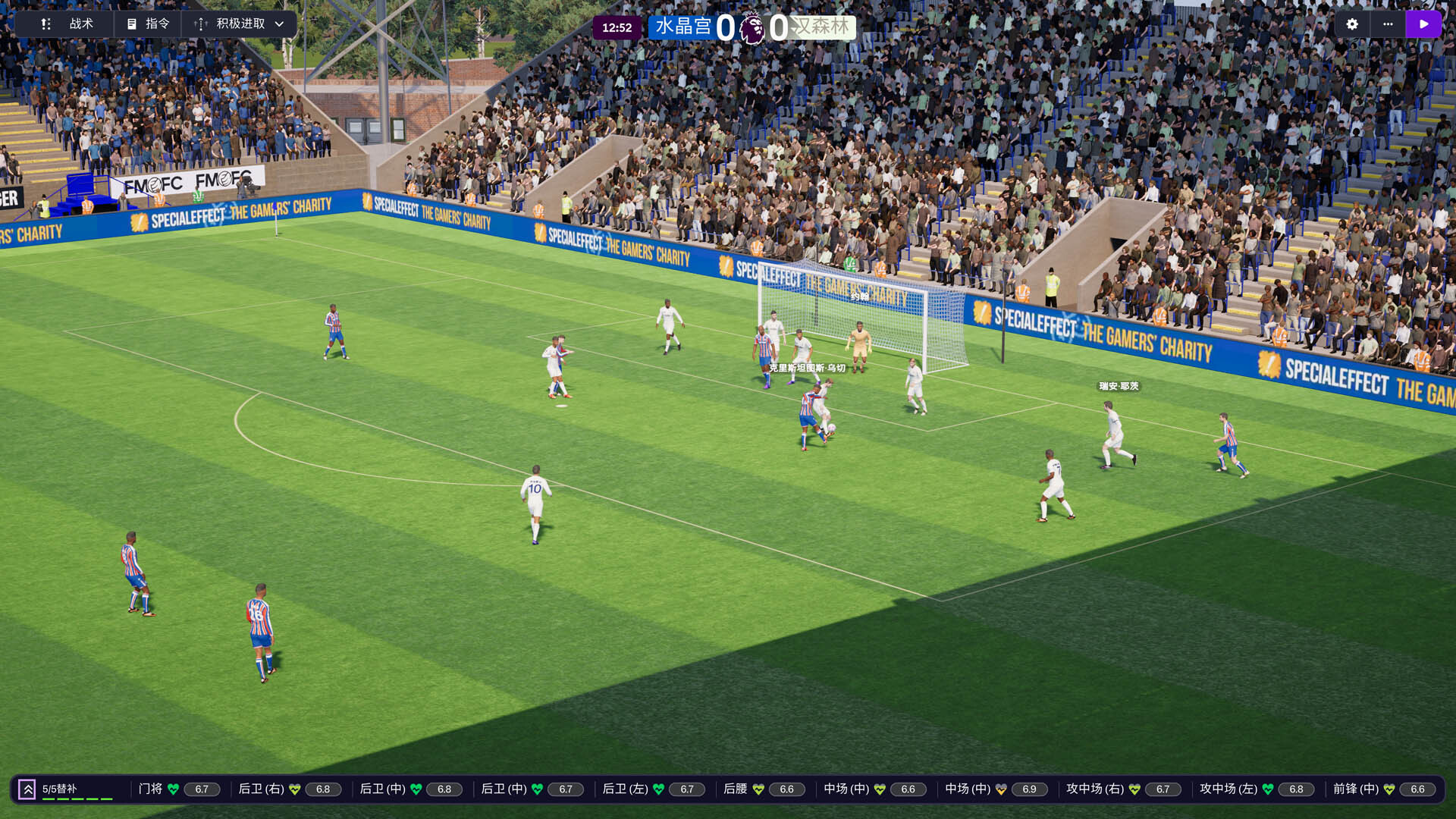 图片[9]-[虚拟机版]足球经理26|Football Manager 26|26.3.2-萌芽游戏