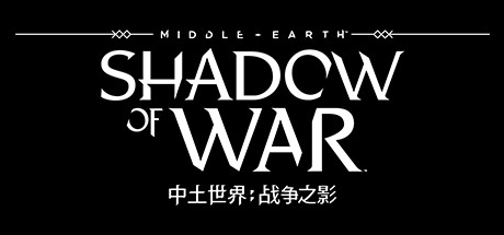 中土世界：战争之影|Middle-earth Shadow of War|1.21|整合全DLC-萌芽游戏