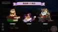 截图 #5
