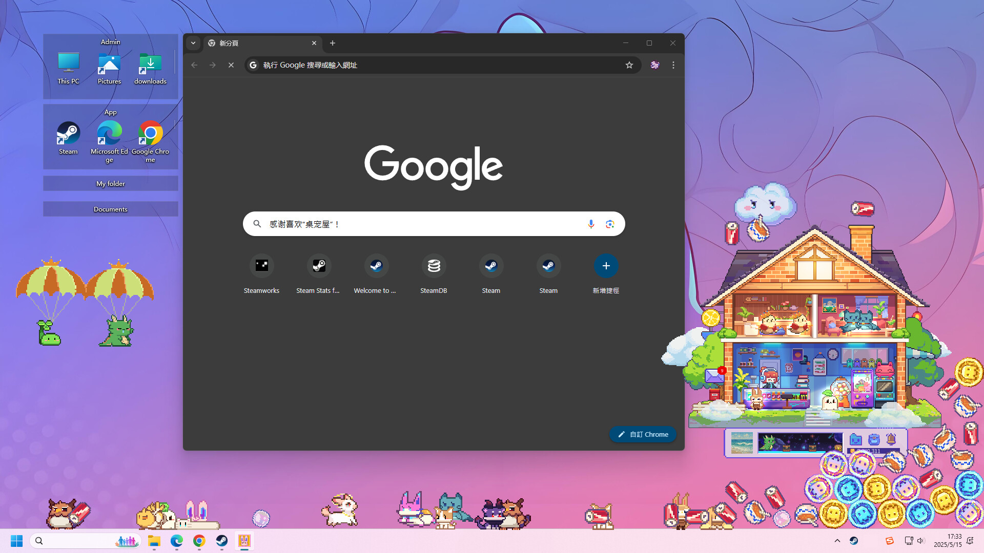 图片[10]-桌宠屋|Desk Paws|Build3586060-萌芽游戏