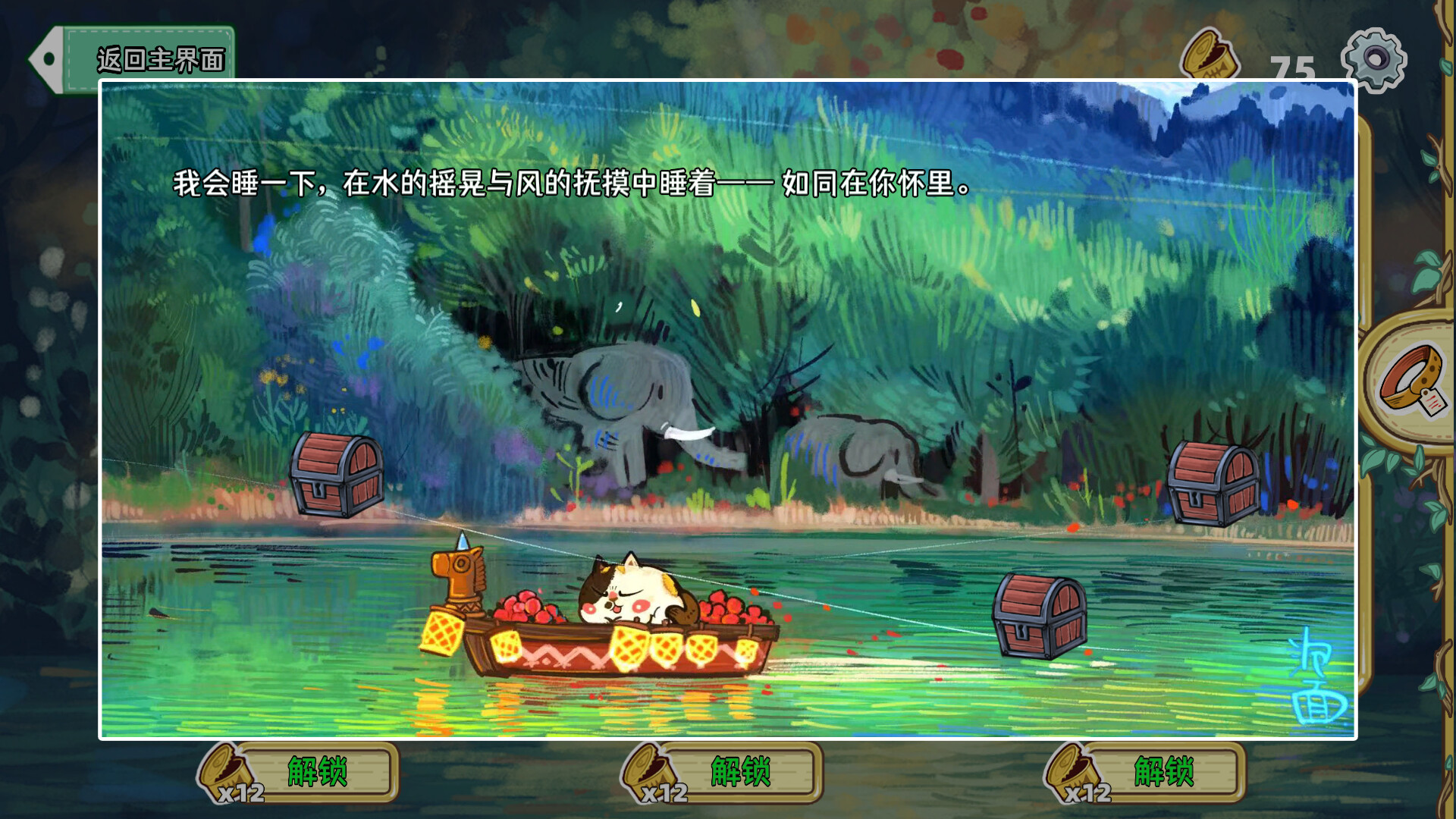 图片[7]-迷途猫的奇妙旅行|Whisker Wanderlust The Wondrous Journey|Build19563298-萌芽游戏