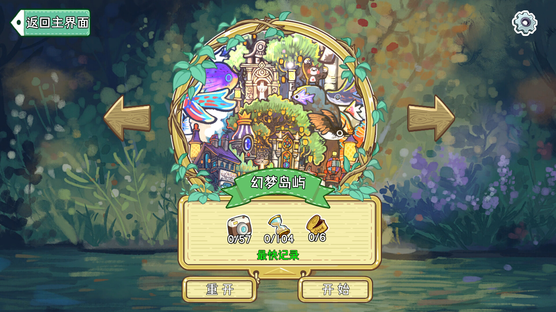 图片[2]-迷途猫的奇妙旅行|Whisker Wanderlust The Wondrous Journey|Build19563298-萌芽游戏