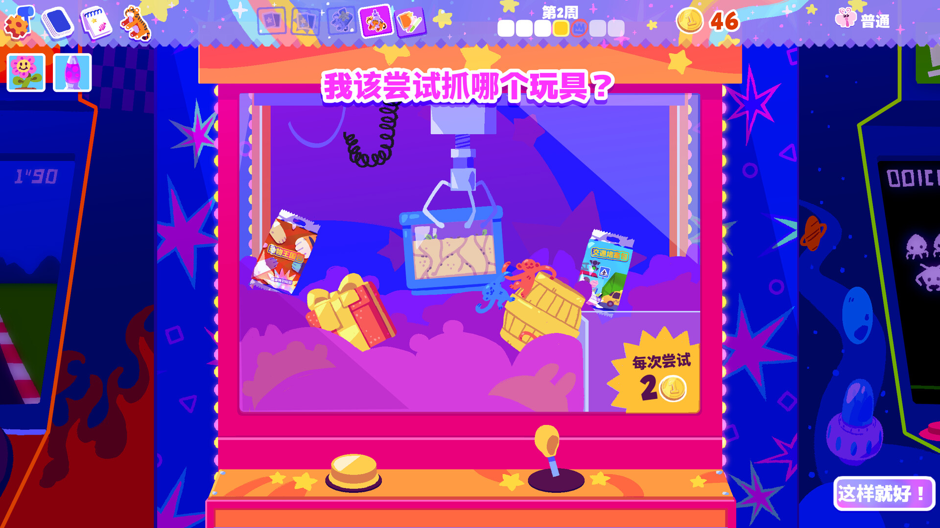图片[9]-我的牌更好！|My Card is Better Than Your Card!|20260518.1-萌芽游戏