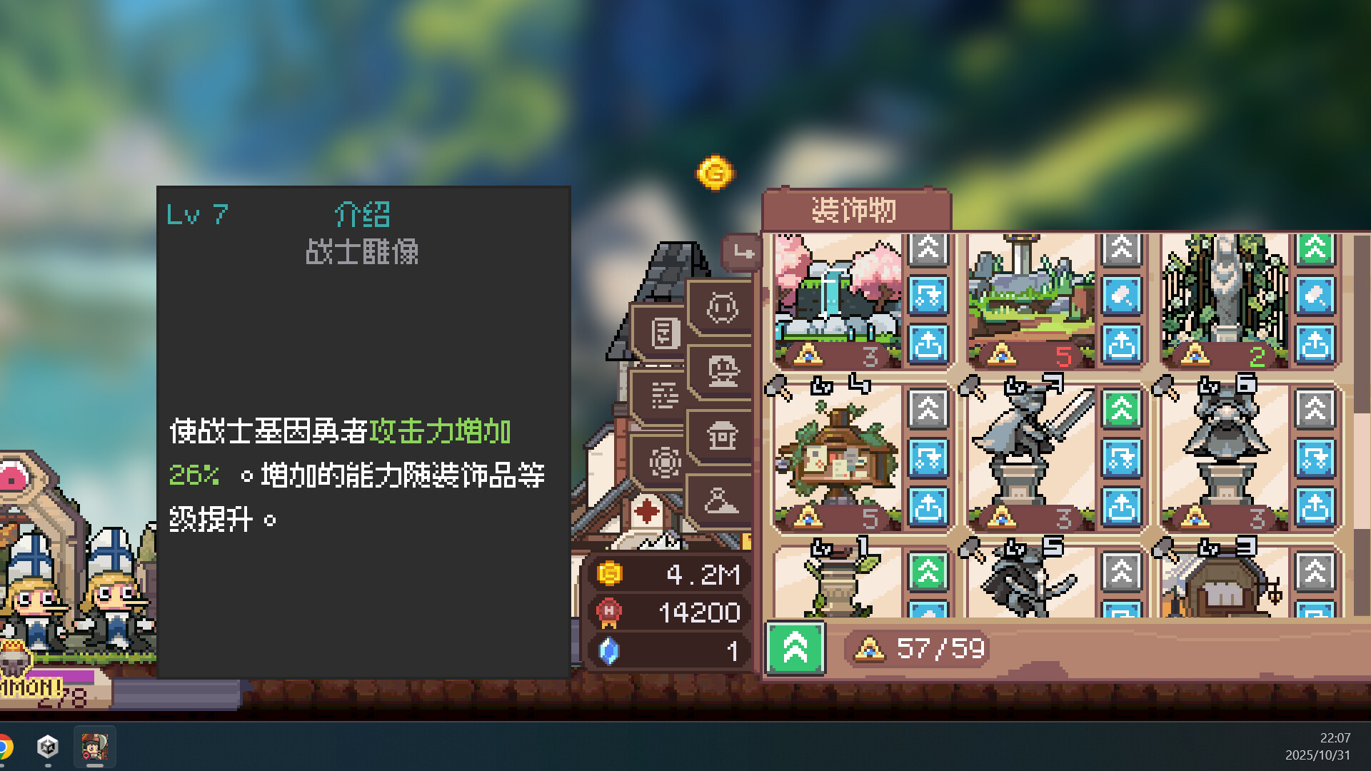 图片[10]-摸鱼小镇|Loafing Town|1.1.1b|整合DLC-萌芽游戏