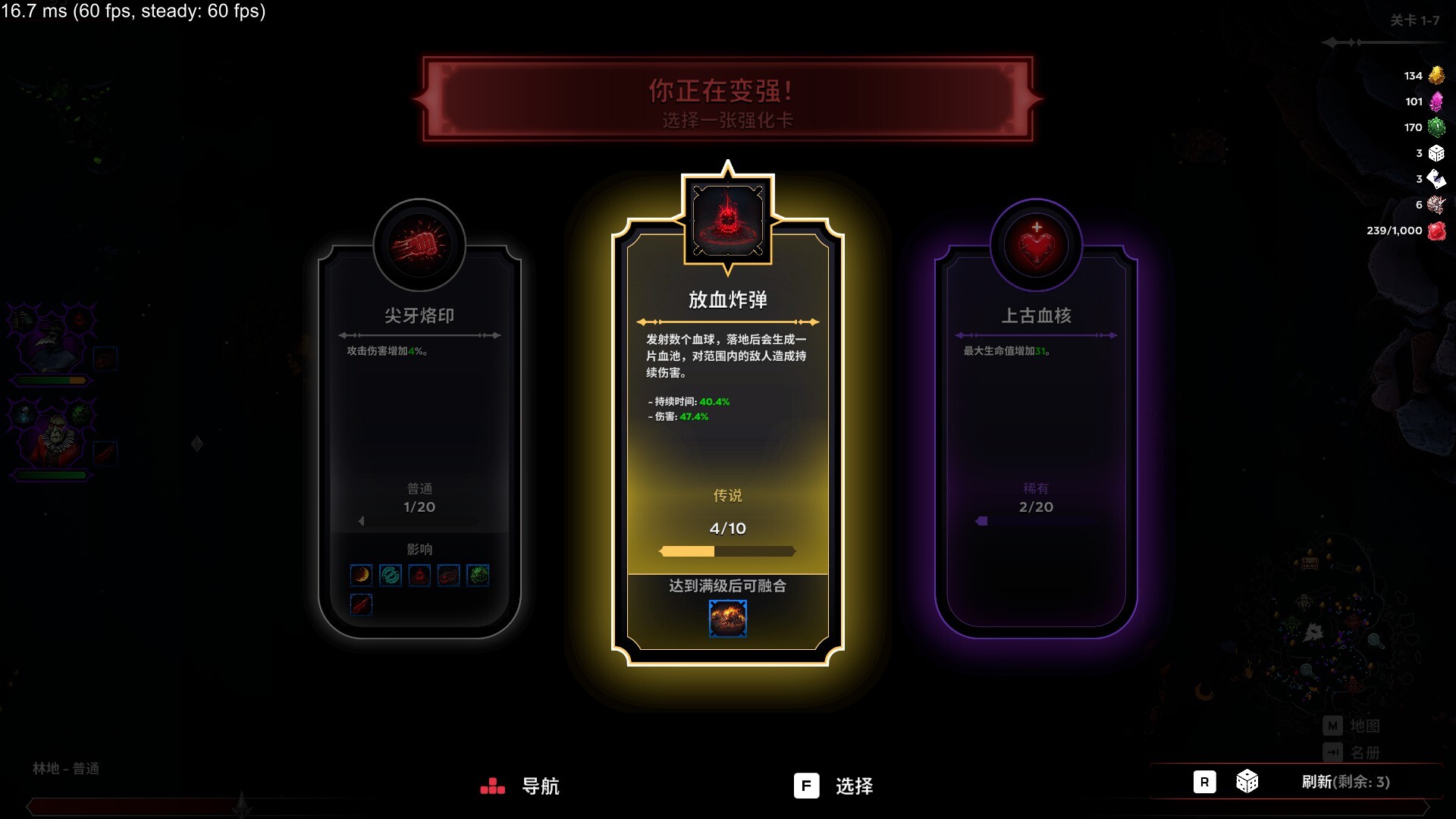 图片[11]-黑夜刀锋：幸存者|Night Swarm|1.3.0.1-萌芽游戏