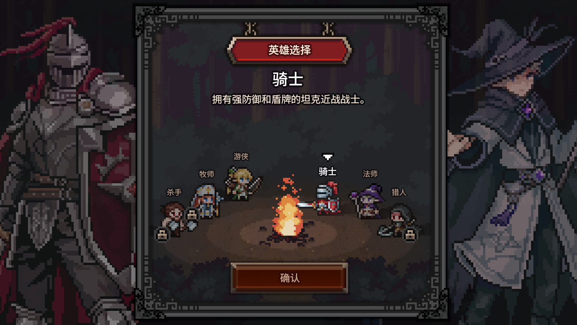 TBH: 塔斯克巴·英雄 截图 7