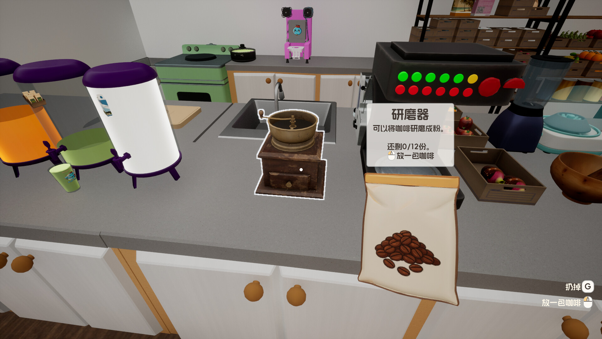奶茶店模拟器 - 重生之我在冰堡甜城当店长 截图 7