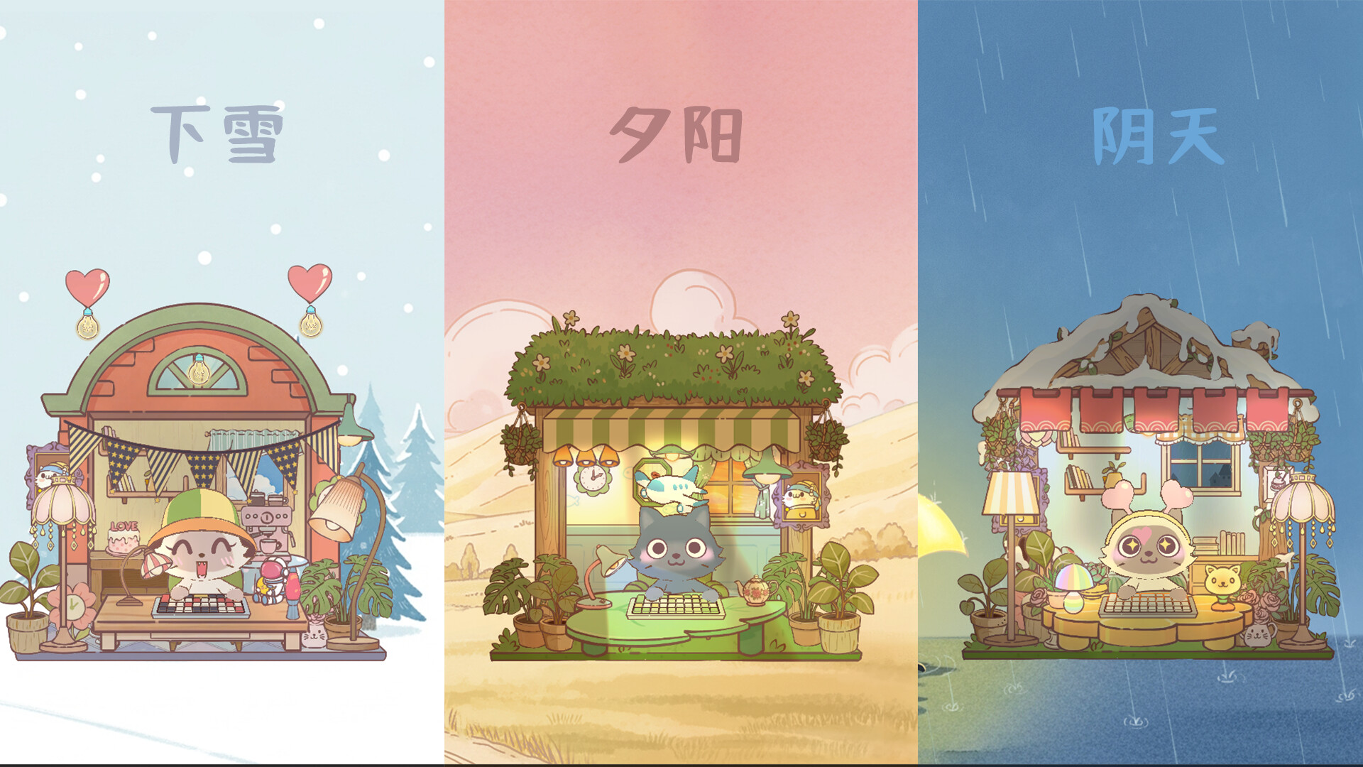 图片[9]-萌宠不摸鱼：Lofi猫|NoSlack Pets Lo-Fi Paws|Build24196568-萌芽游戏