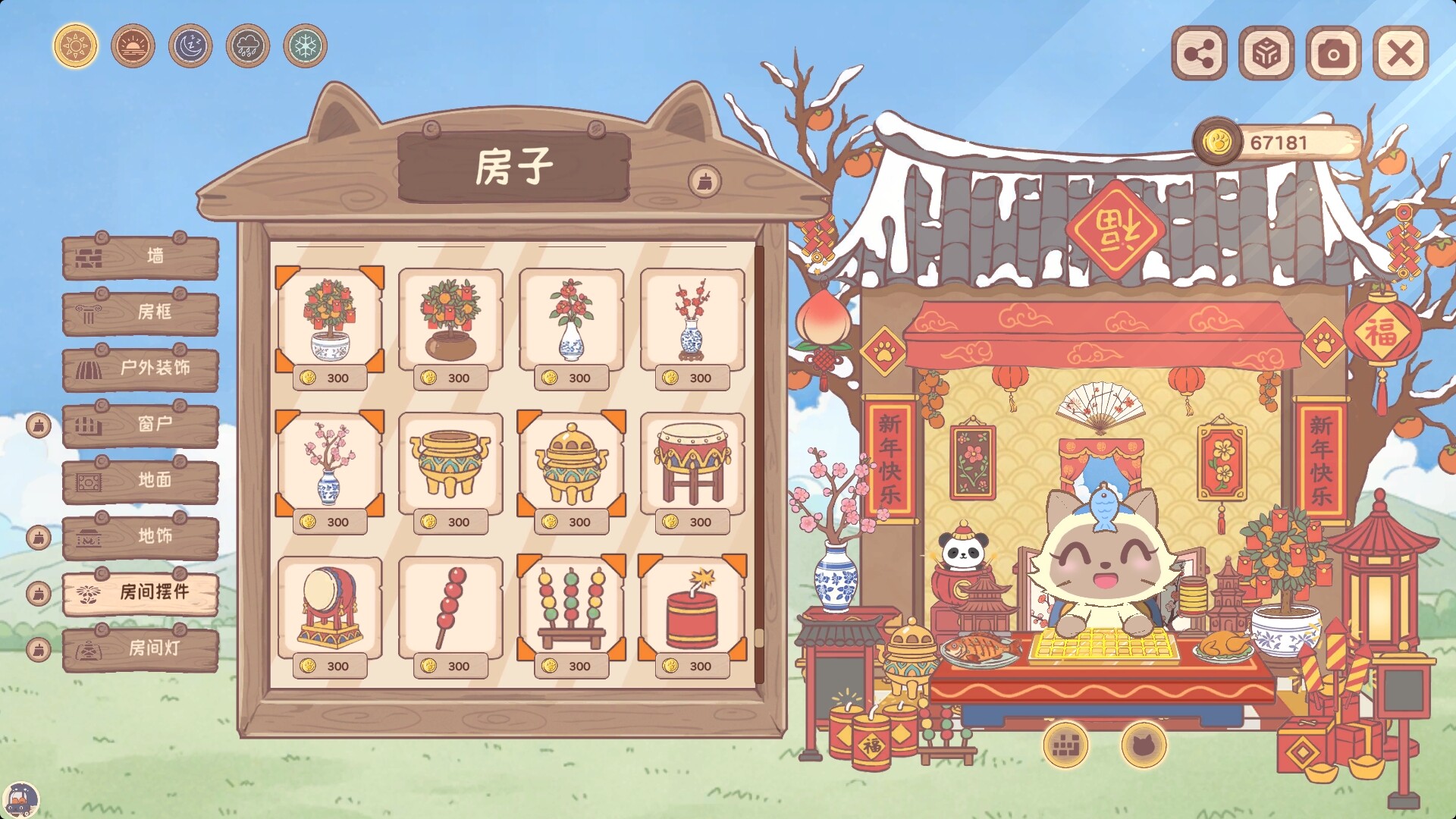 图片[3]-萌宠不摸鱼：Lofi猫|NoSlack Pets Lo-Fi Paws|Build24196568-萌芽游戏