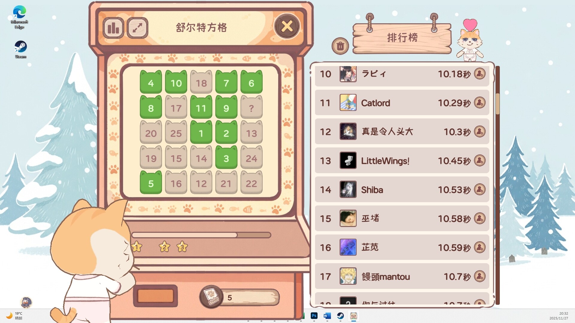图片[12]-萌宠不摸鱼：Lofi猫|NoSlack Pets Lo-Fi Paws|Build24196568-萌芽游戏