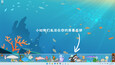 截图 #1