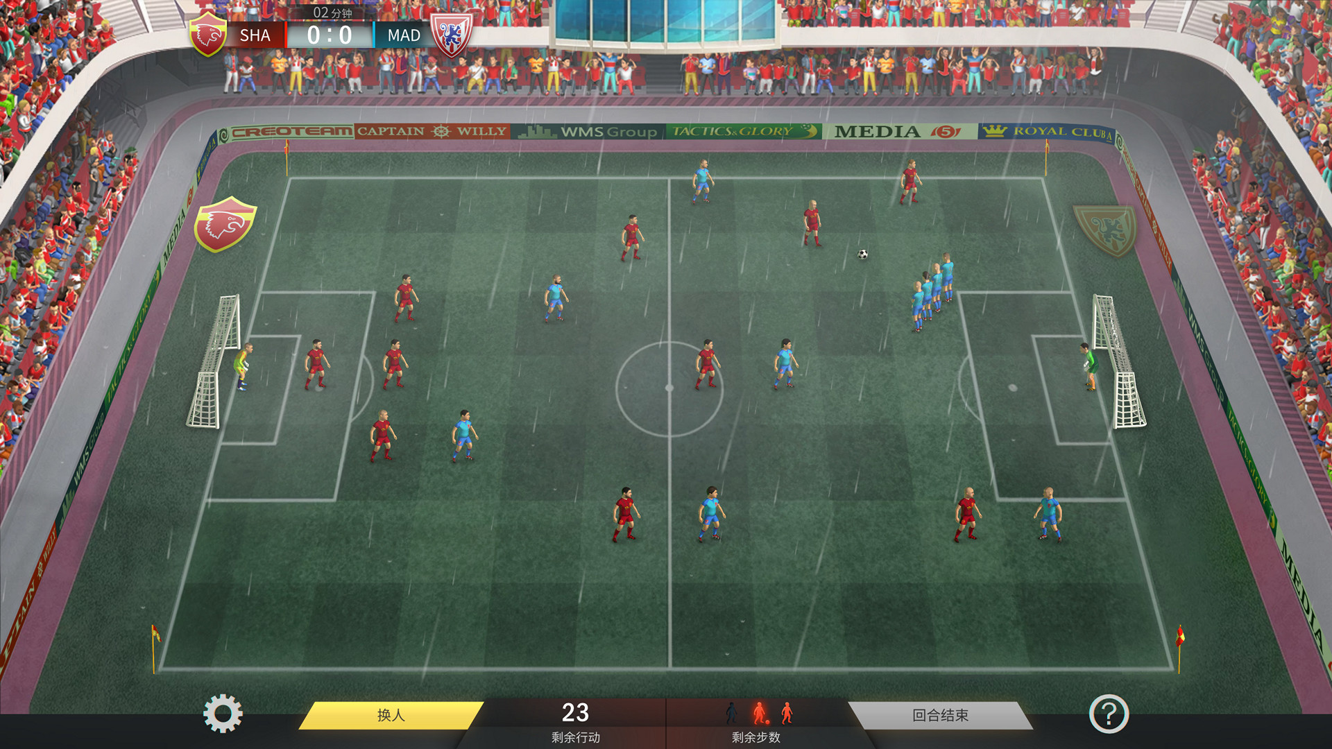 Football, Tactics & Glory 截图 14