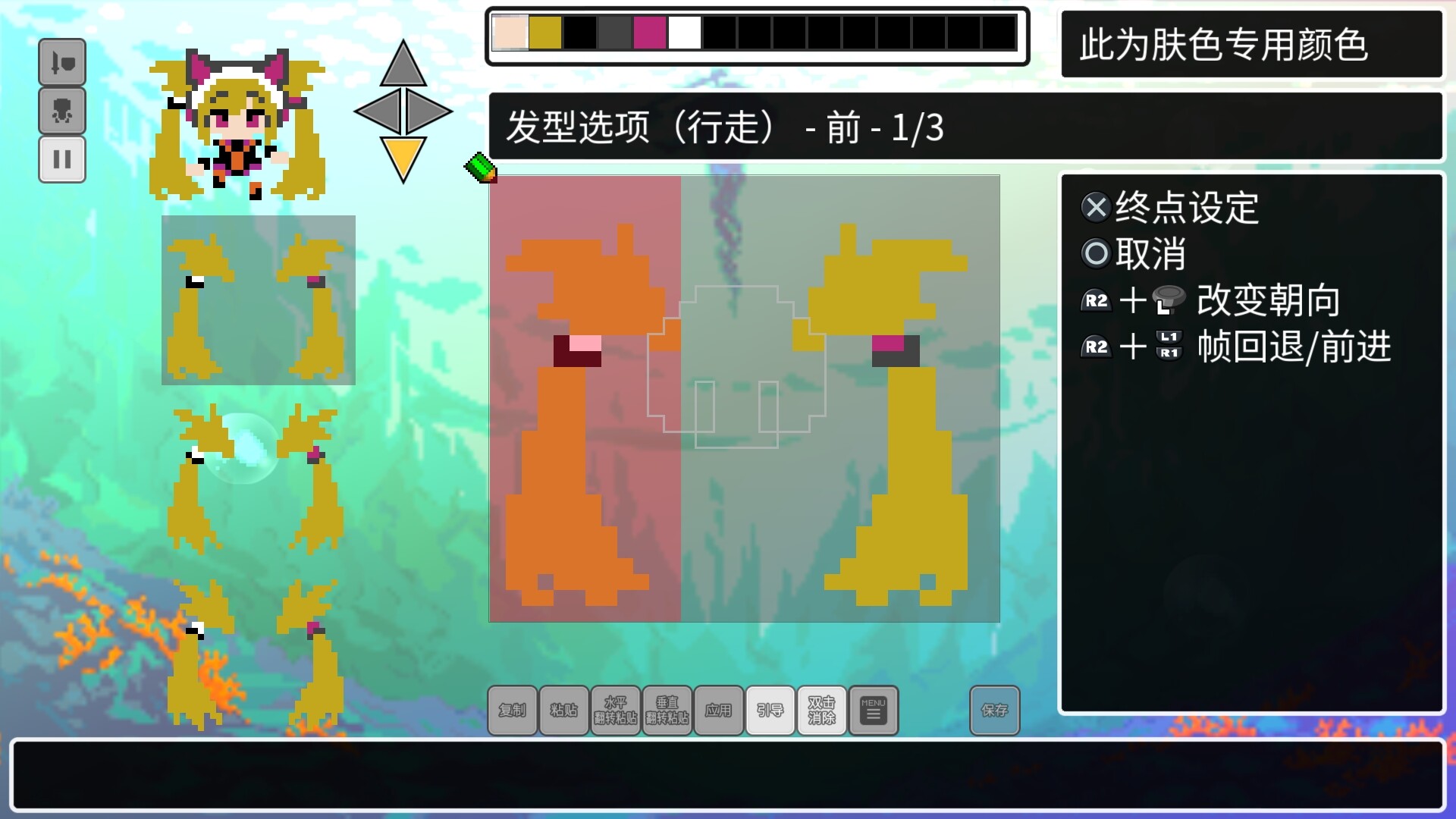 图片[7]-经典迷宫：扶翼魔装阵X3|Cladun X3|Build20690473-萌芽游戏