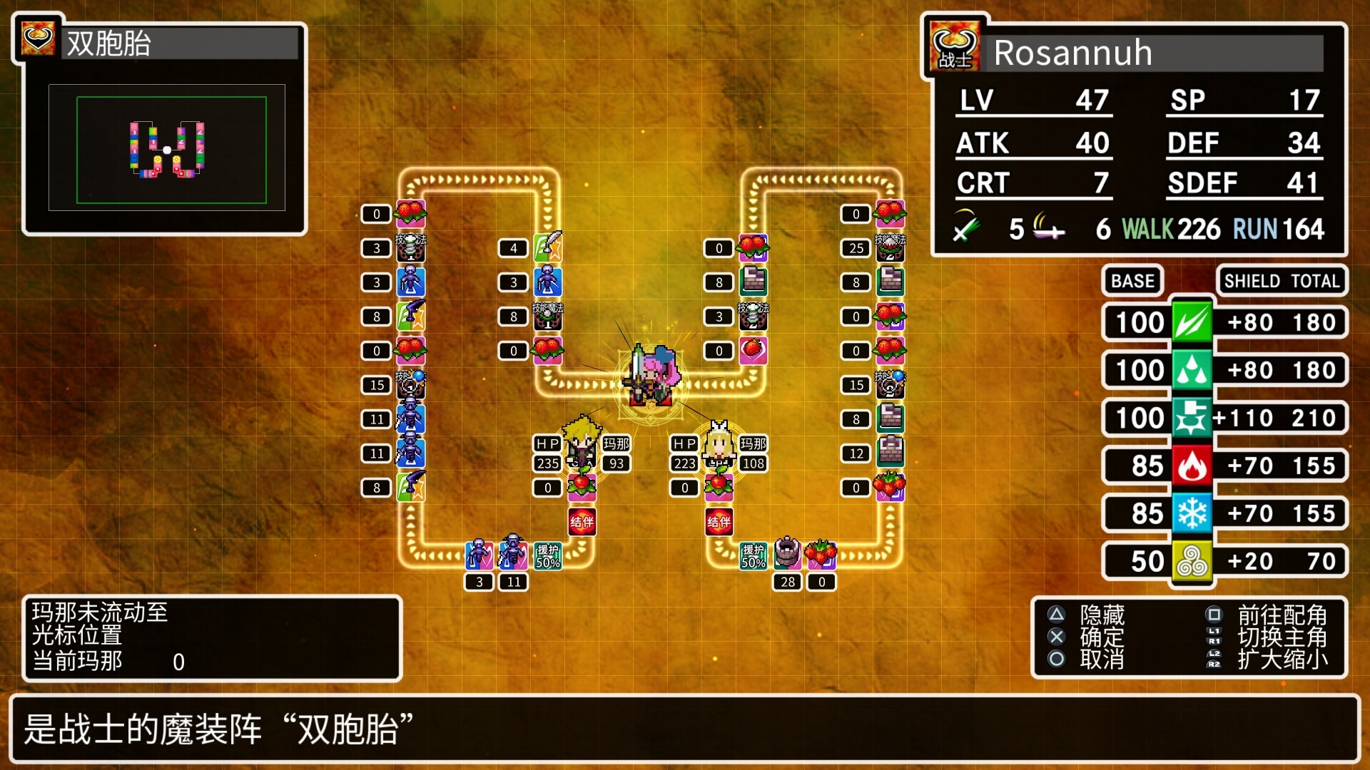 图片[9]-经典迷宫：扶翼魔装阵X3|Cladun X3|Build20690473-萌芽游戏