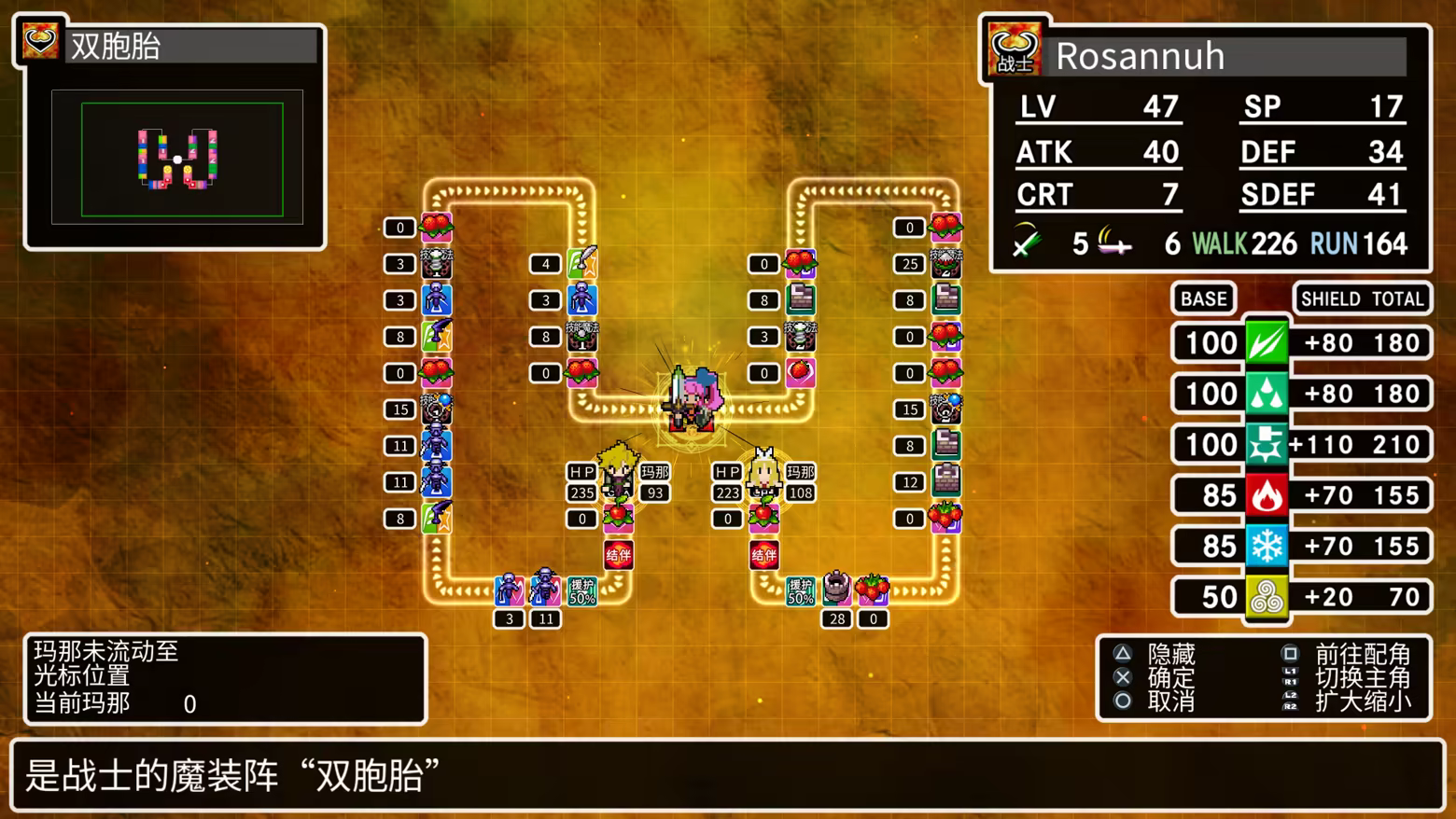 图片[3]-经典迷宫：扶翼魔装阵X3|Cladun X3|Build20690473-萌芽游戏