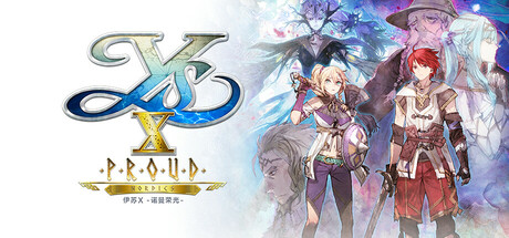 伊苏X -诺曼荣光-|Ys X Proud Nordics|1.0.3|整合全DLC-萌芽游戏