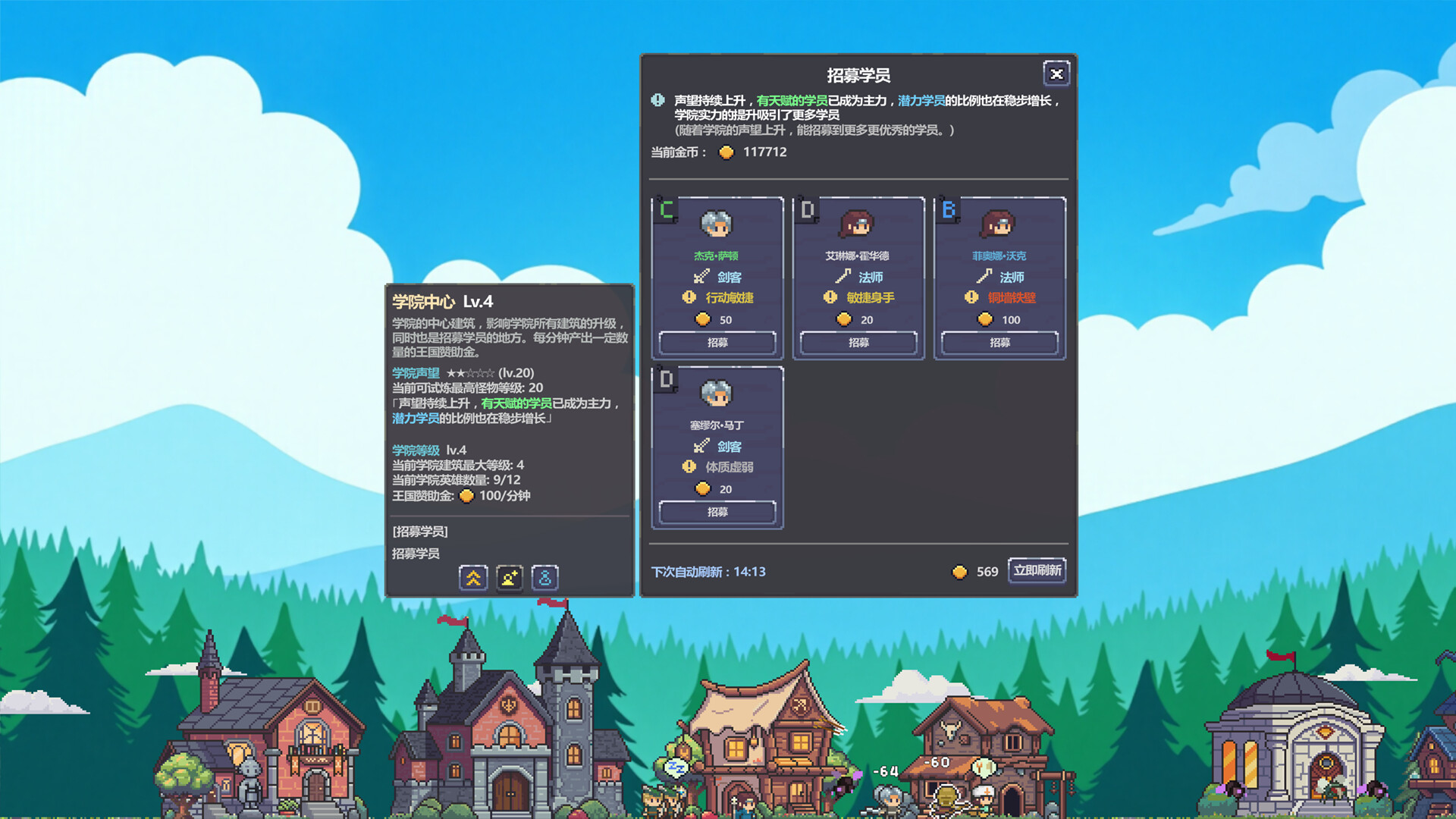 图片[8]-战斗吧！勇者学院|Battle On! Hero Academy|1.1.110-萌芽游戏