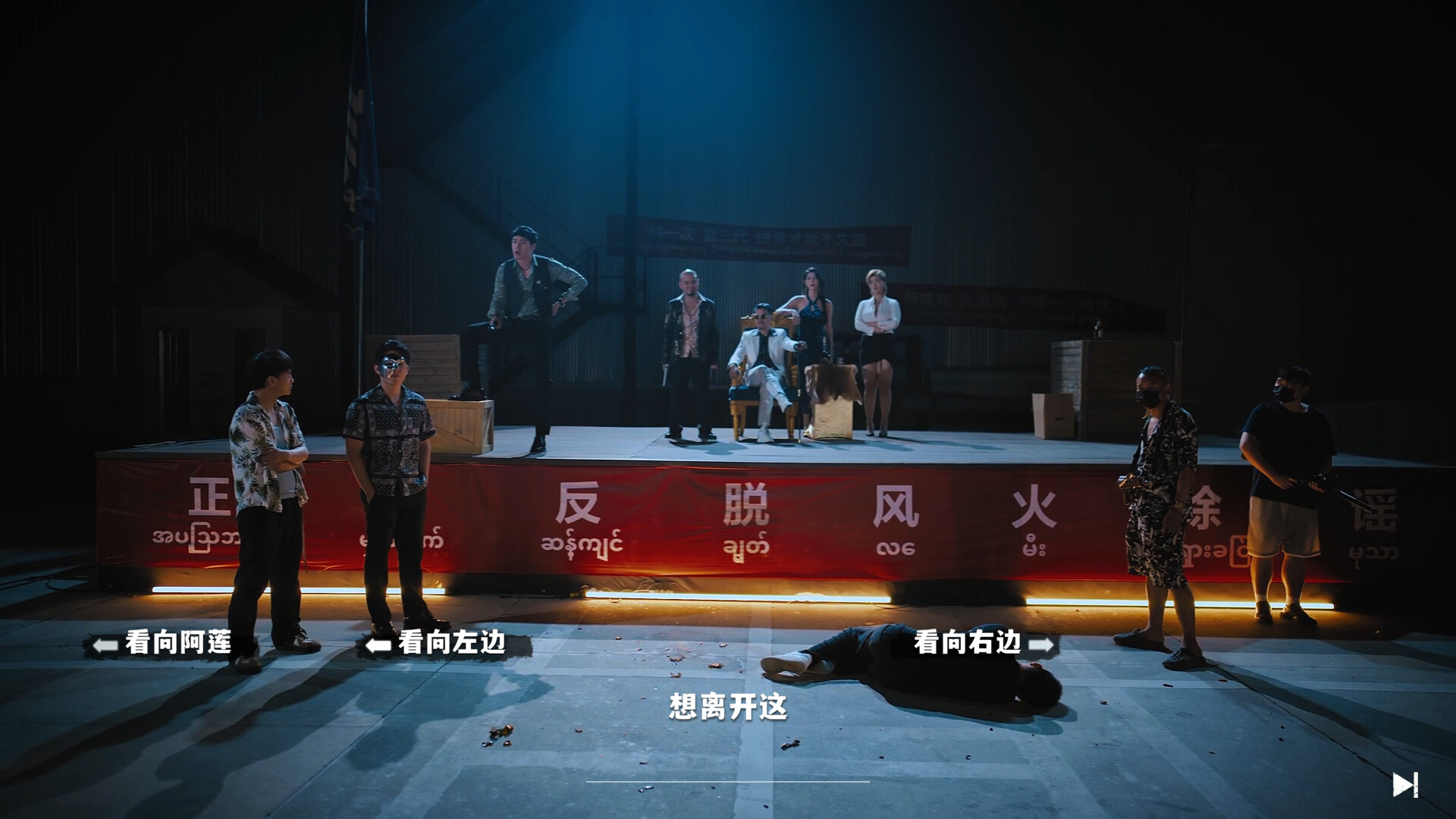 图片[9]-血薪记：罪恶园区|Blood Money Lethal Eden|Build21504525-萌芽游戏