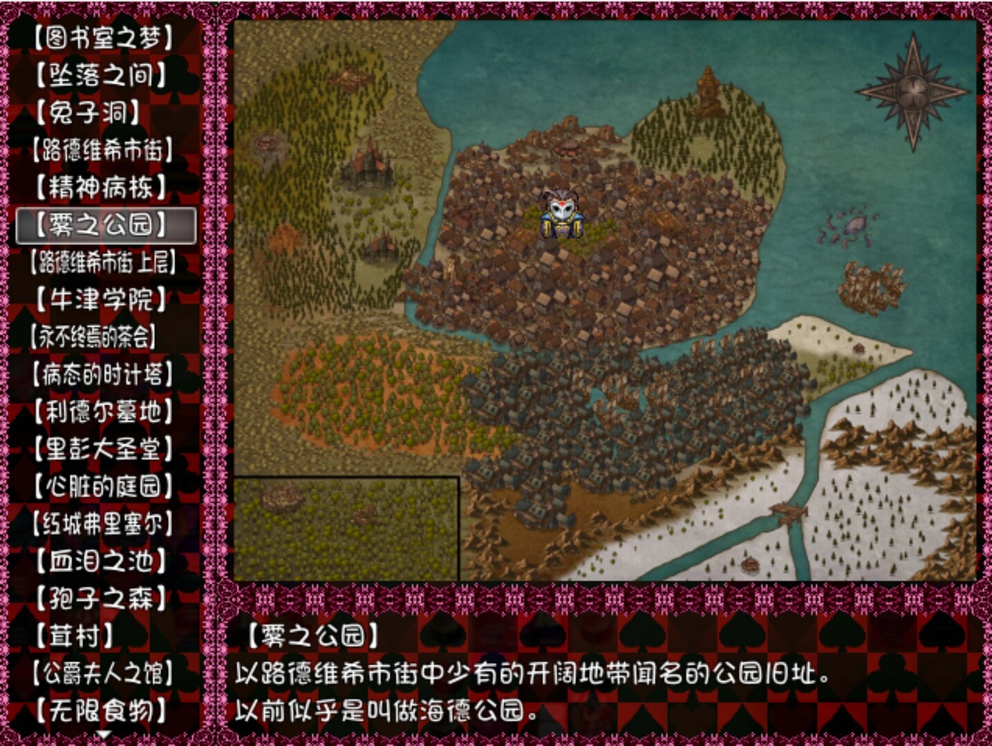 图片[8]-黑之魂2|Black Souls II-萌芽游戏