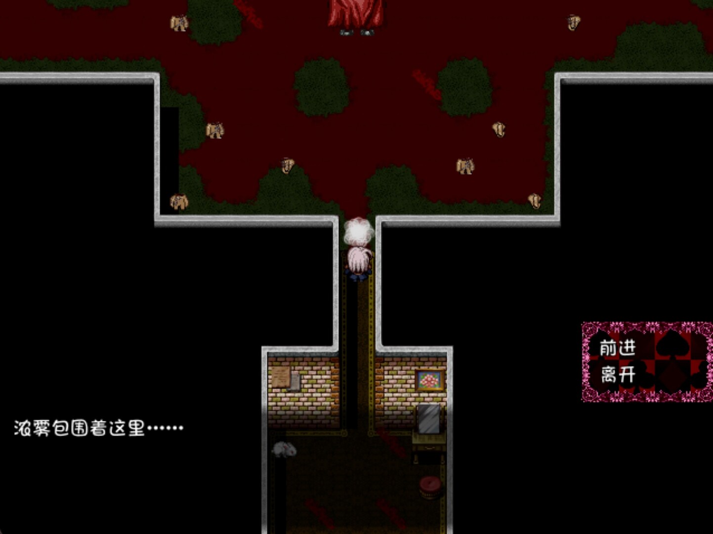 图片[5]-黑之魂2|Black Souls II-萌芽游戏