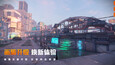截图 #1