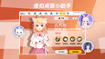 截图 #6