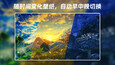 截图 #5
